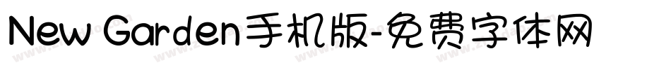 New Garden手机版字体转换